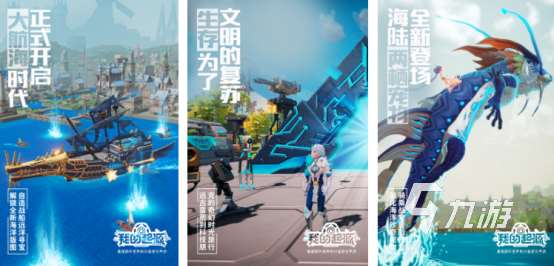 高人气的沙盒手机游戏叫什么2025必玩的沙盒手游推荐分享