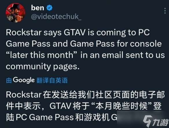 舅舅党爆料：《三男一狗》将于本月登陆XGP和PGP！