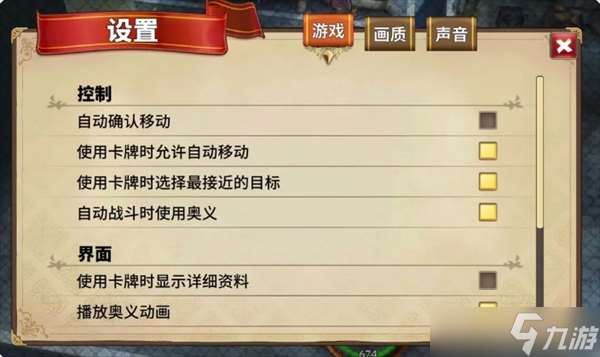 匠屋异闻录容易忽视的小细节分享