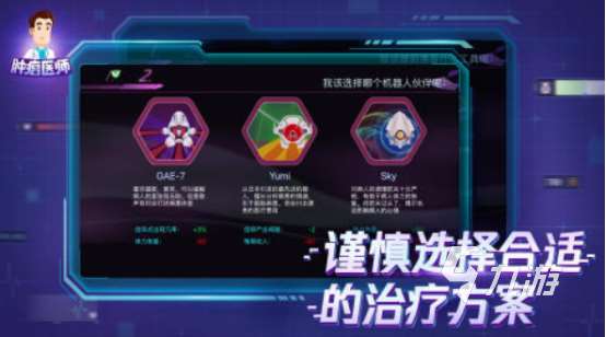 受欢迎的模拟医生游戏大全耐玩的模拟医生手游排行榜2025