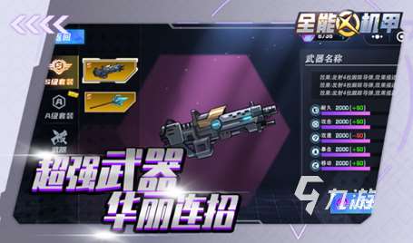 熱門的泰羅奧特曼游戲大全 2025流行的奧特曼游戲合集