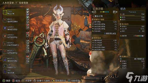 《怪物獵人荒野》聯機睡眠奶片配裝分享