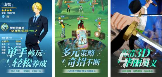蠟筆小新中文版游戲免費有哪些2025熱門的蠟筆小新手游下載分享