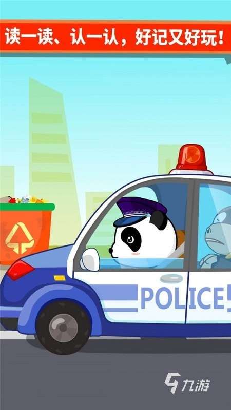 好玩的亲子家庭游戏推荐 2025亲子游戏下载排行