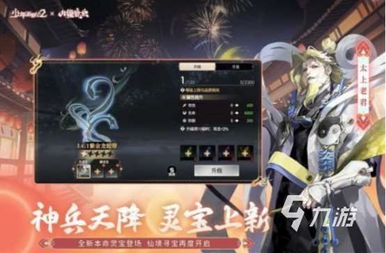 熱門的喜羊羊系列游戲大全耐玩的國漫手游下載分享2025