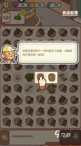 受欢迎的学校游戏有哪些 2025人气较高的学校游戏怎么下载