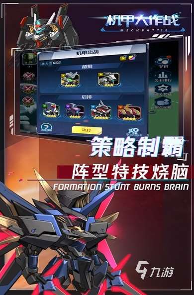 熱門的泰羅奧特曼游戲大全 2025流行的奧特曼游戲合集