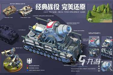 必玩的rts类游戏有没有 2025好玩的rts类游戏推荐