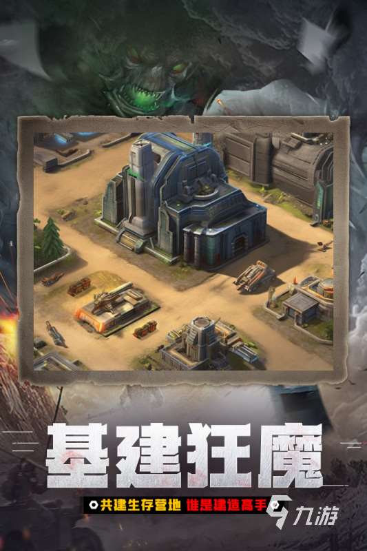 四个人打僵尸的游戏叫什么2025 必玩的多人打僵尸游戏盘点