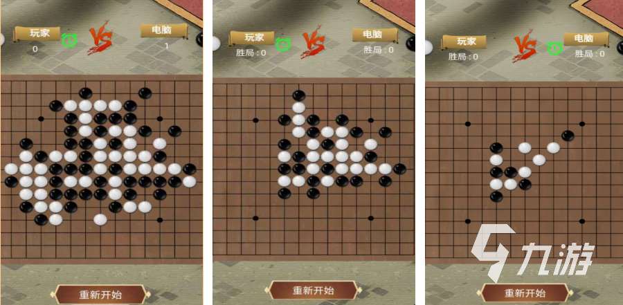 免費(fèi)軍棋手機(jī)版下載 好玩的下棋游戲盤點(diǎn)2025
