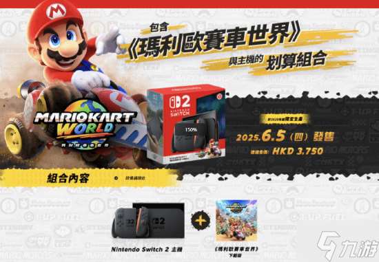 Switch 2向下兼容超优秀！绝大部分NS原版游戏均可运行