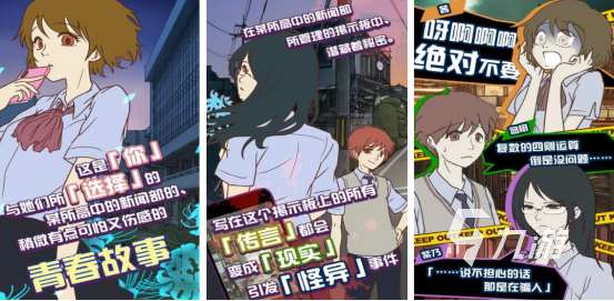 galgame古早游戏有哪些热门的galgame手游排行榜2025