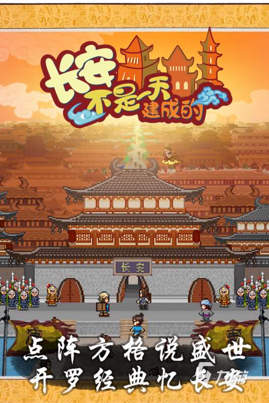 有趣的開羅游戲所有游戲推薦 耐玩性高的開羅游戲大全2025