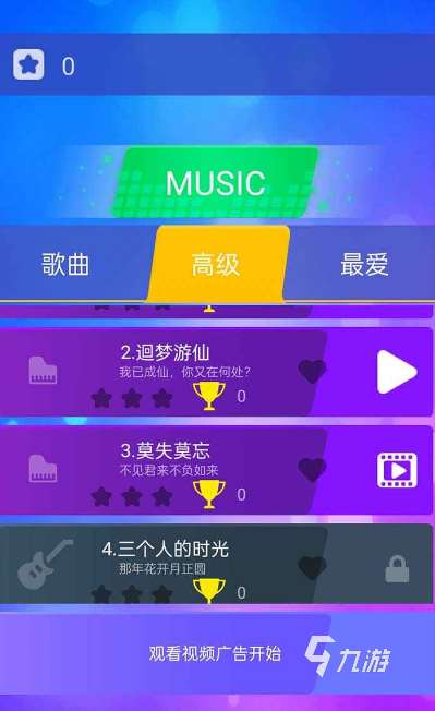 一個模擬各種樂器的游戲叫什么 2025好玩的模擬樂器手游推薦