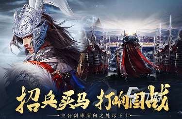 必玩的rts类游戏有没有 2025好玩的rts类游戏推荐