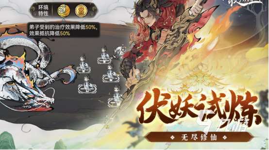 开局当掌门培养弟子的游戏分享 2025经典的开局当掌门游戏分享