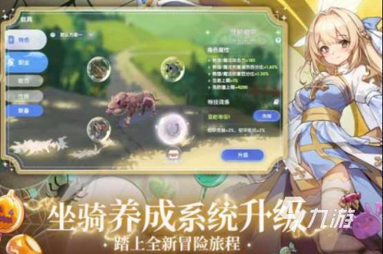 2025仙侠手游推荐哪些高人气的仙侠手游排行