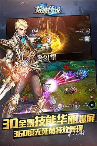 斗罗大陆3d游戏推荐 2025斗罗大陆3d游戏安卓版有哪些