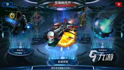 2025热门的无尽战争游戏盘点 不可错过的星际游戏有没有