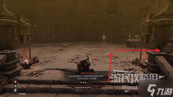 《第一狂战士卡赞》寂静神庙附加任务攻略 寂静神庙附加任务完成方法