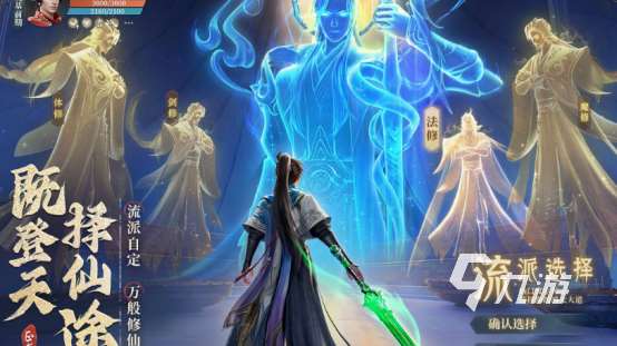 仙侠热门手游排行榜 2025受欢迎的仙侠手游盘点