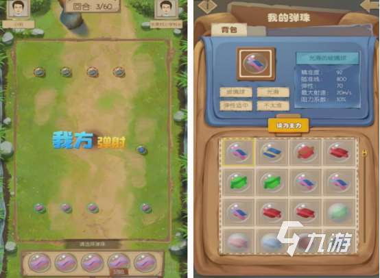 爸爸媽媽小時候玩的游戲有哪些 經典的游戲推薦2025