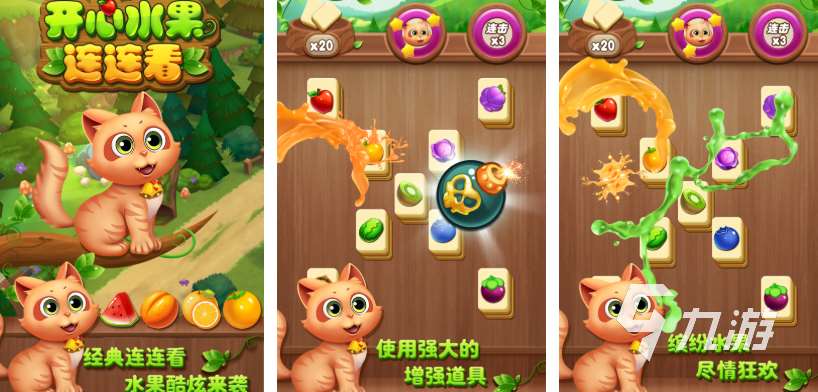 连线超简单游戏都有哪些 简单的连线游戏盘点2025