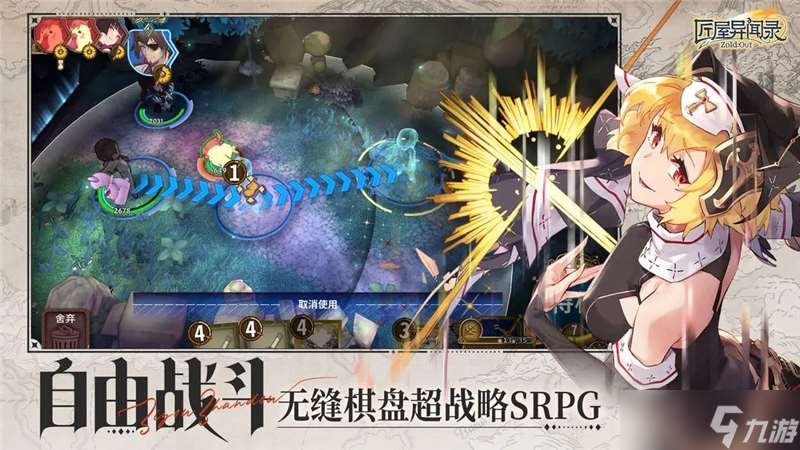 匠屋异闻录兑换码2025最新