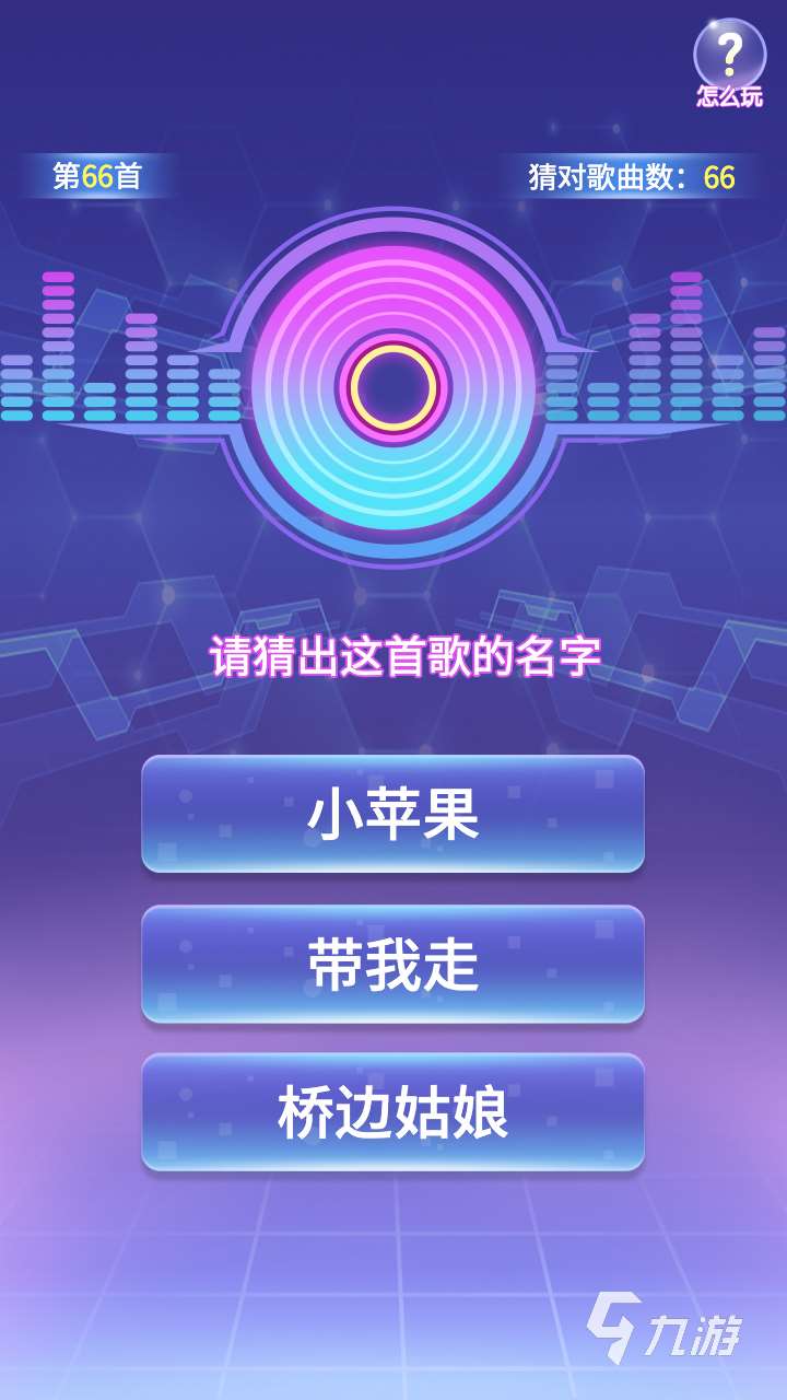 2025好玩的唱歌游戏推荐 流行的音乐唱歌游戏合集