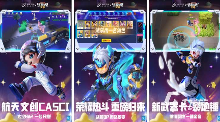 三个人可以玩什么游戏在家里玩 热门的多人游戏盘点2025