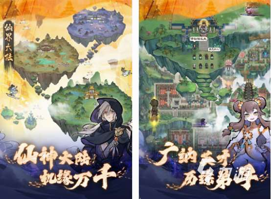 开局当掌门培养弟子的游戏分享 2025经典的开局当掌门游戏分享
