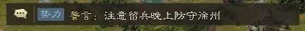 奇兵谋略打城攻略-奇兵谋略打城怎么玩