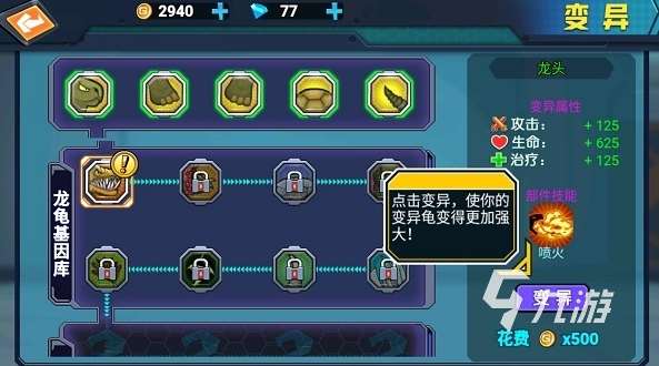 忍者神龜單機游戲大全 2025回憶滿滿的忍者神龜游戲推薦