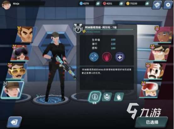 反恐生存模拟手游有哪些 耐玩的反恐生存模拟游戏盘点2025