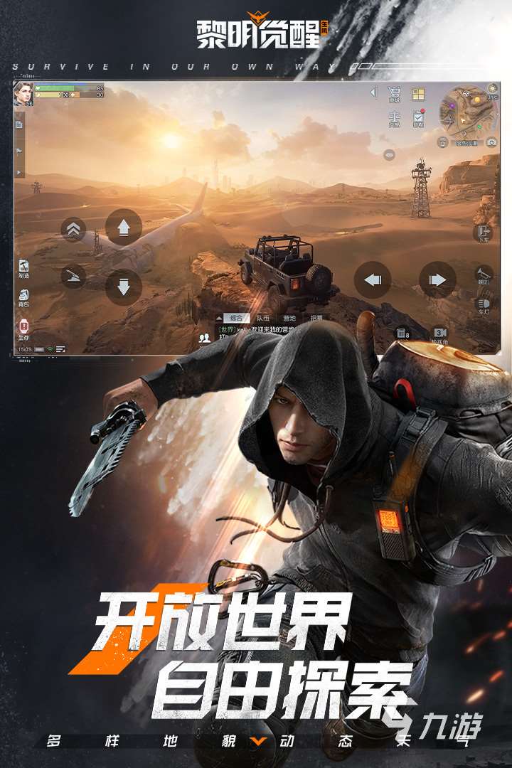 2025十大最好玩的射击游戏有哪些 流行的射击游戏合集