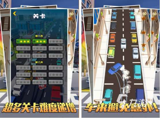 駕駛學校模擬手游下載分享 2025熱門的駕駛學校模擬手游合集