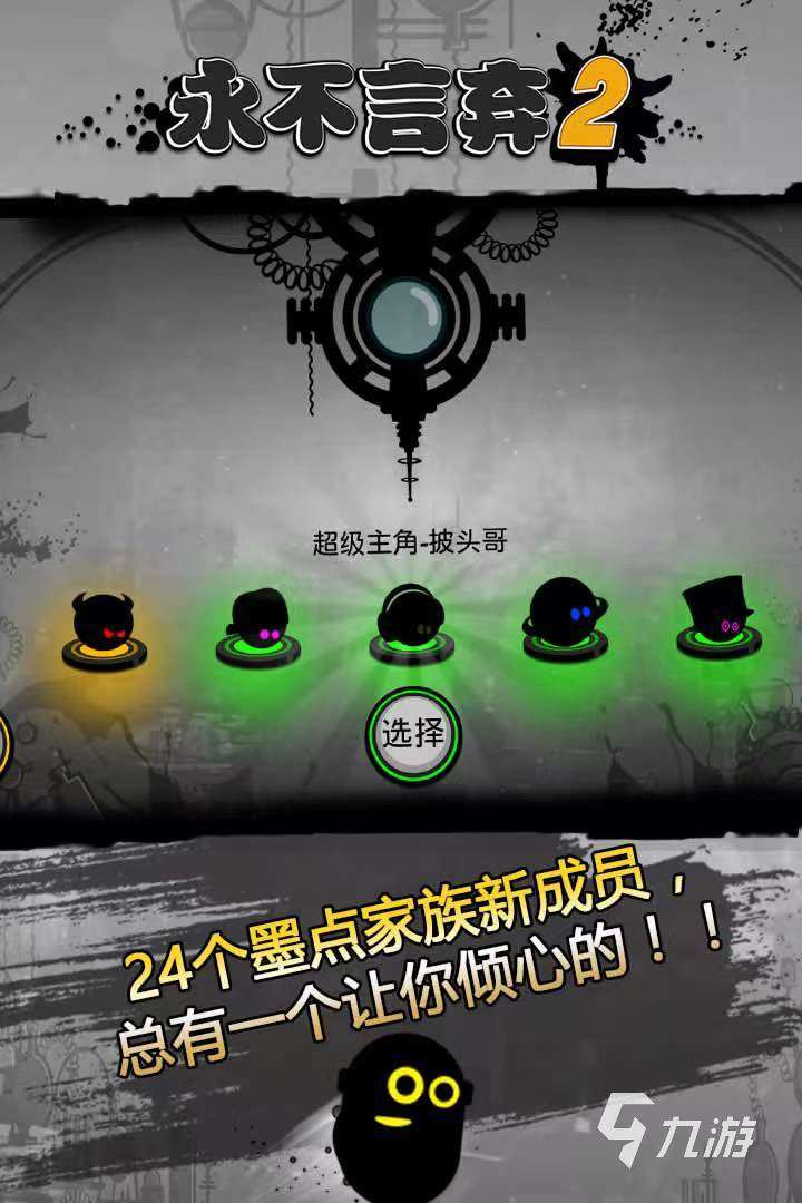 2025好玩的唱歌游戏推荐 流行的音乐唱歌游戏合集