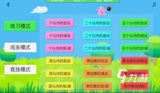 12个经典数学游戏有哪些2025流行的数学手游推荐