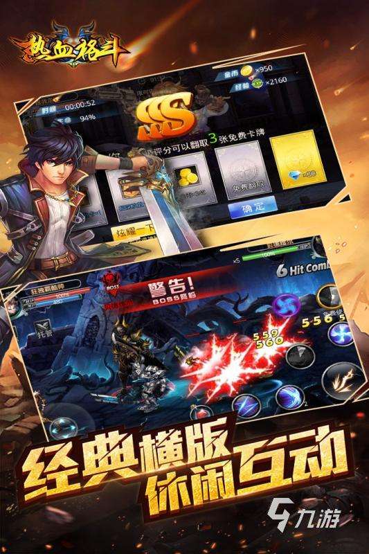 十年前的2d横版格斗游戏分享 2025必玩的2d横板格斗游戏盘点