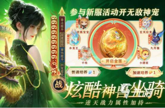 仙侠热门手游排行榜 2025受欢迎的仙侠手游盘点