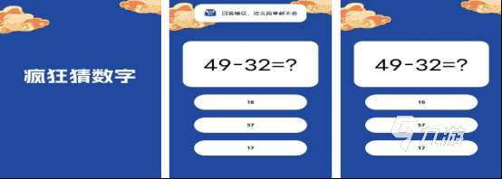 12个经典数学游戏有哪些2025流行的数学手游推荐