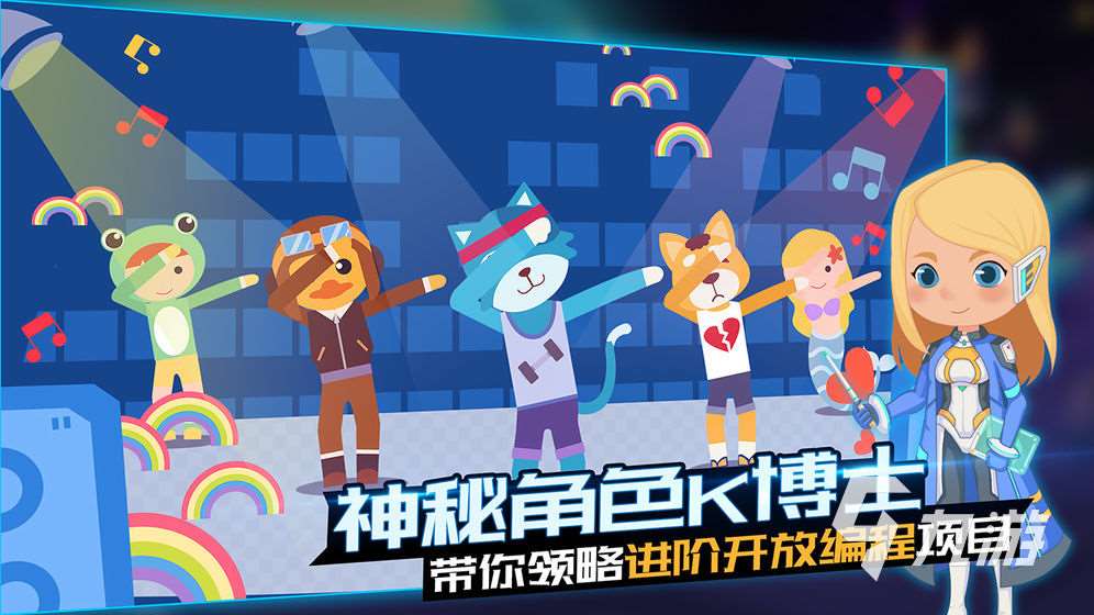 2025适合7~15岁的亲子游戏分享 可以和宝宝一起玩的游戏推荐