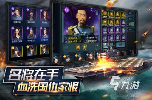 指挥二战打仗的游戏分享 2025经典的二战打仗游戏盘点