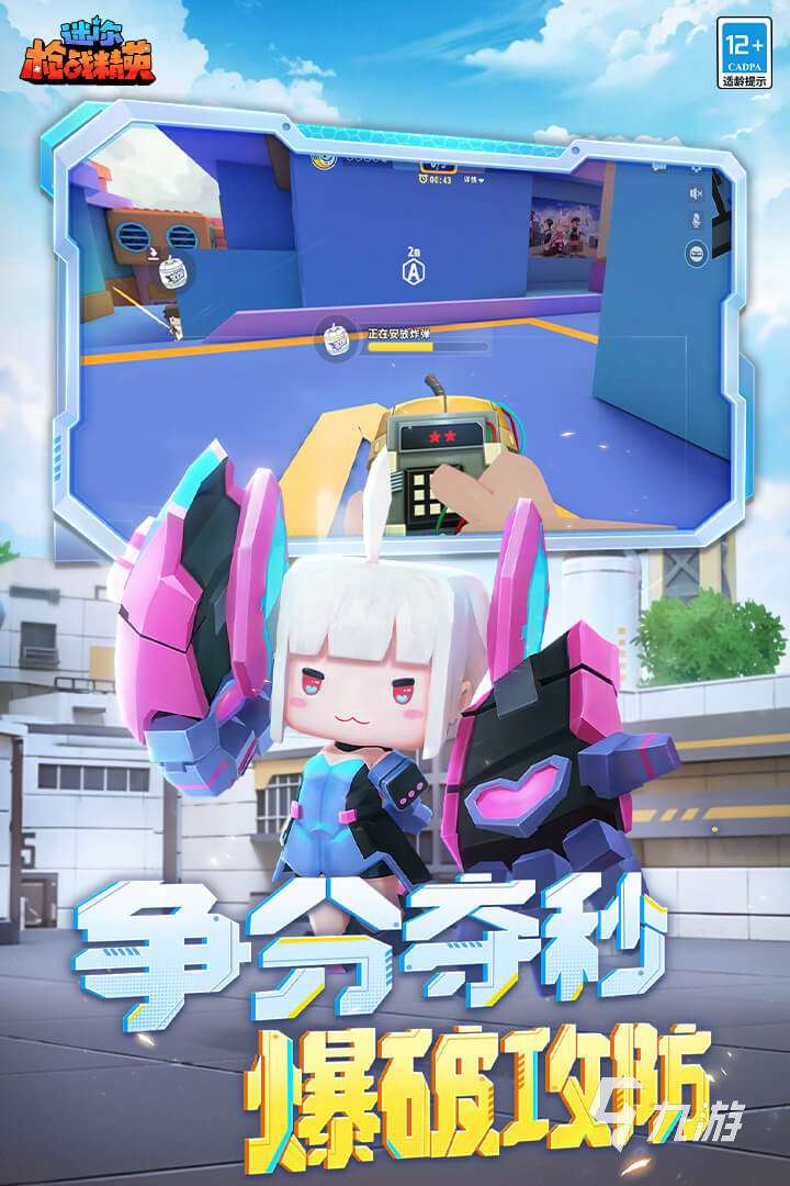 2025十大最好玩的射击游戏有哪些 流行的射击游戏合集