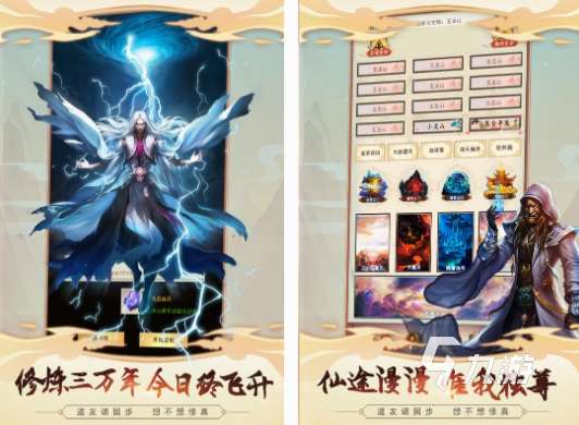 仙侠热门手游排行榜 2025受欢迎的仙侠手游盘点