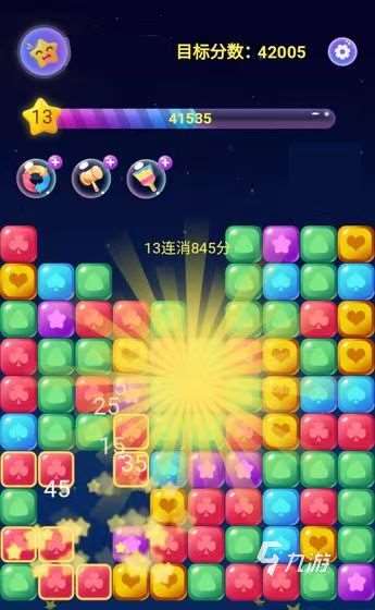 2025十年前的消除游戏有哪些 好玩的消除游戏合集