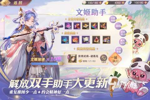 好玩的少女三国手游下载 2025必玩的少女三国手游推荐