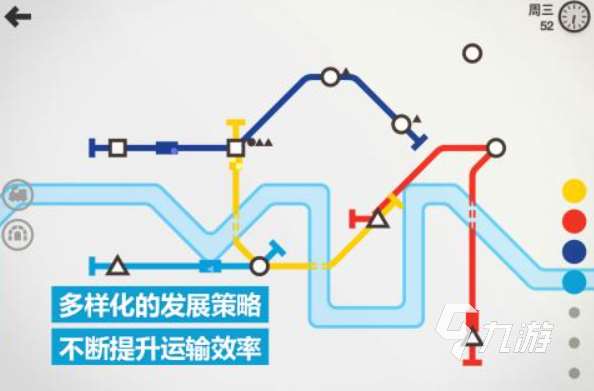 地铁驾驶游戏都有哪些 经典的地铁驾驶游戏合集2025