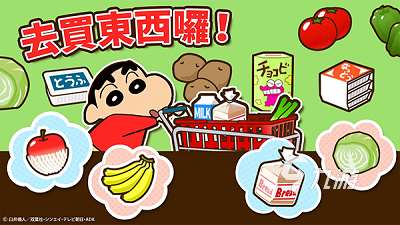 有哪些蠟筆小新做飯游戲 2025蠟筆小新游戲下載合集