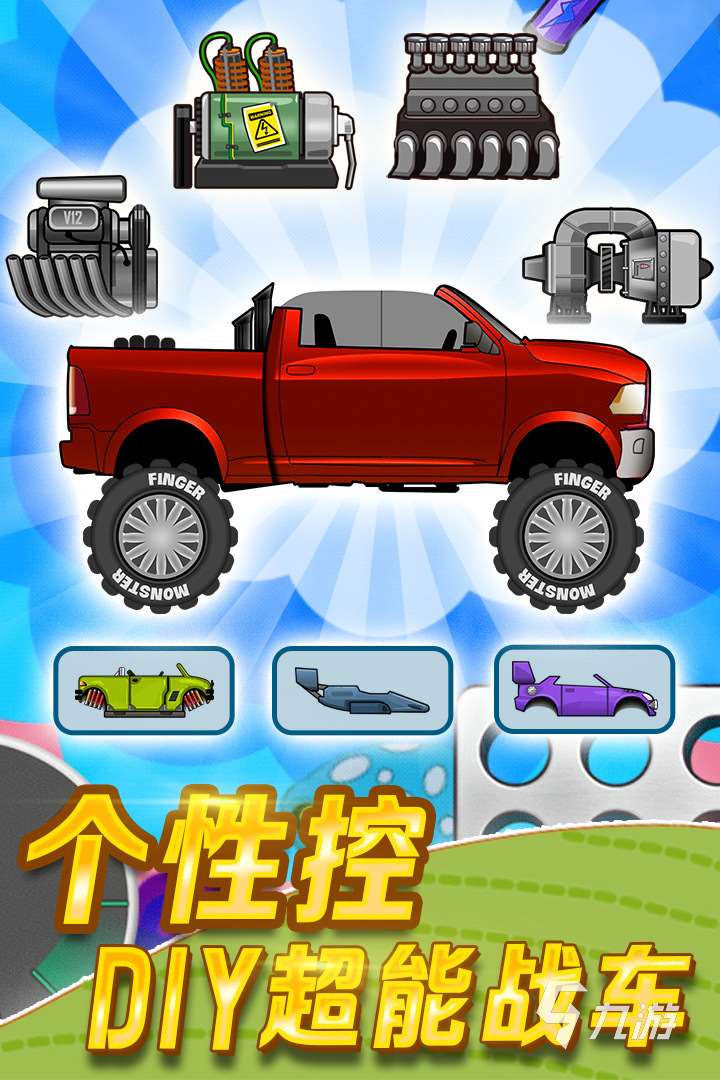 2025超级简单的手机游戏有哪些 简单又好玩的游戏推荐